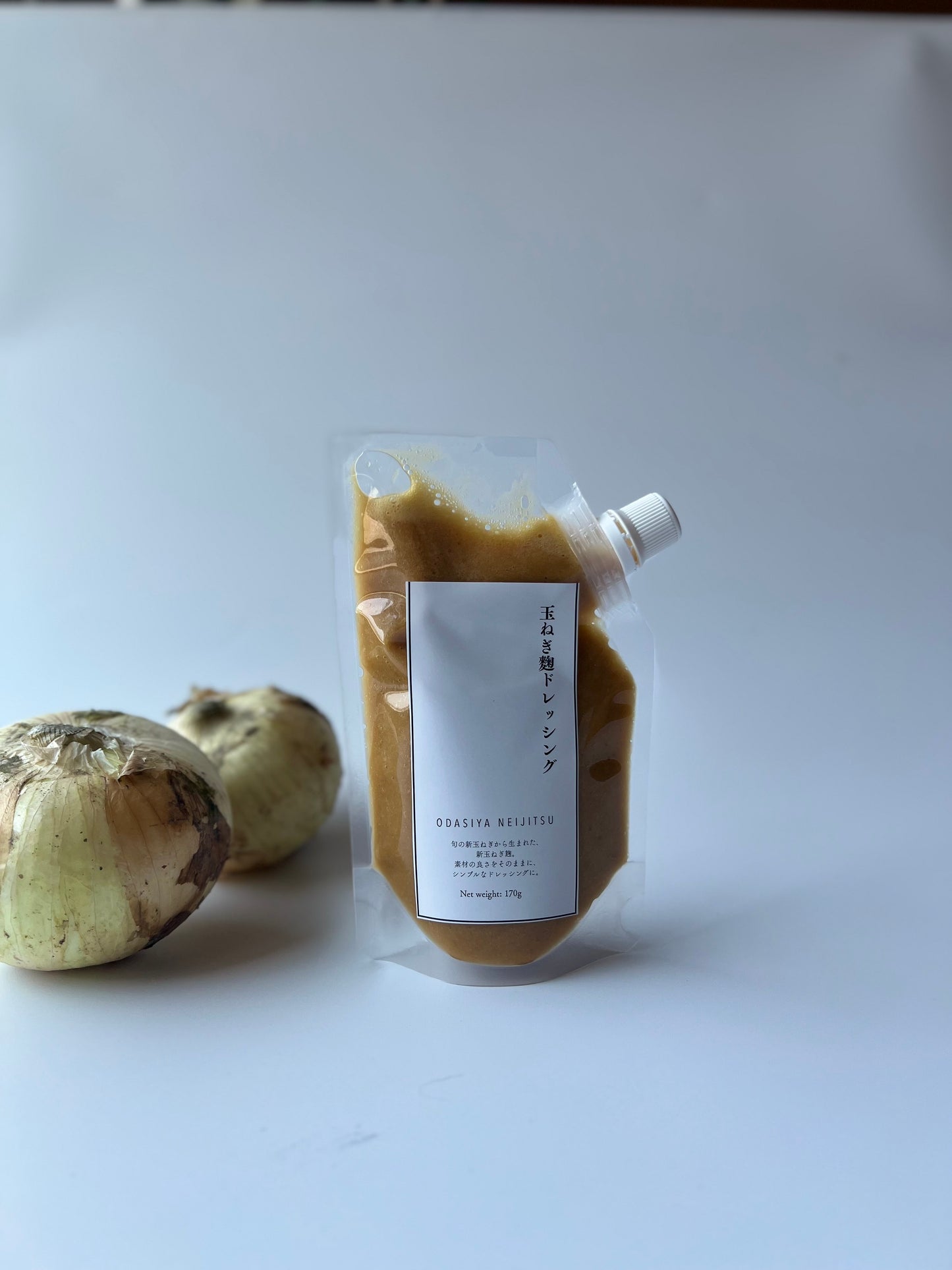 新玉ねぎ麴ドレッシング